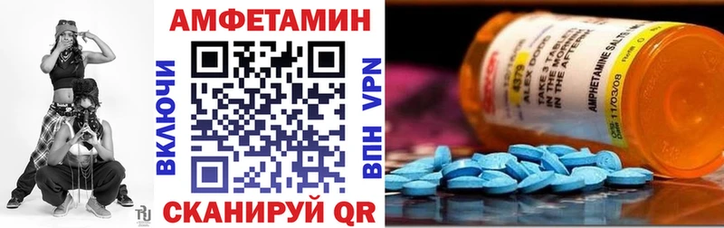 Amphetamine VHQ  как найти закладки  Самара 