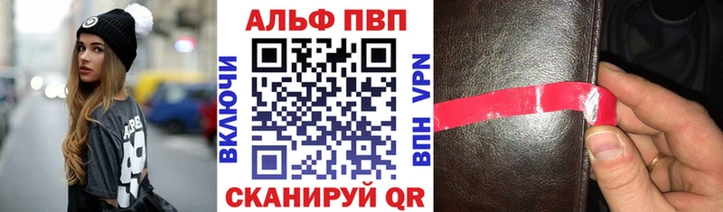 MEGA ТОР  Самара  А ПВП Соль  наркотики 