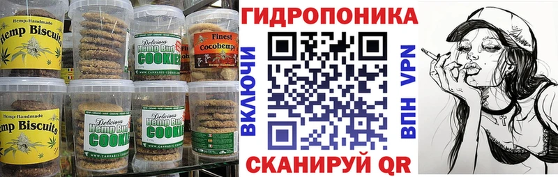 гидра зеркало Самара Canna-Cookies марихуана