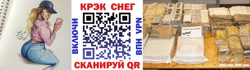 купить наркотики сайты  Самара  КОКАИН 97% 