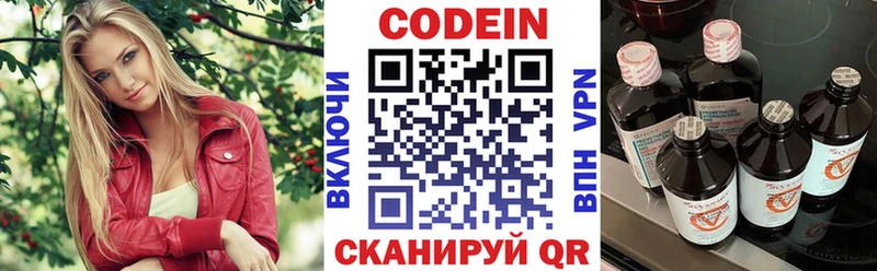 blacksprut онион  купить   Самара  darknet наркотические препараты  Кодеиновый сироп Lean напиток Lean (лин) 