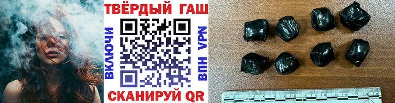 ГАШИШ индика сатива  купить   Самара 