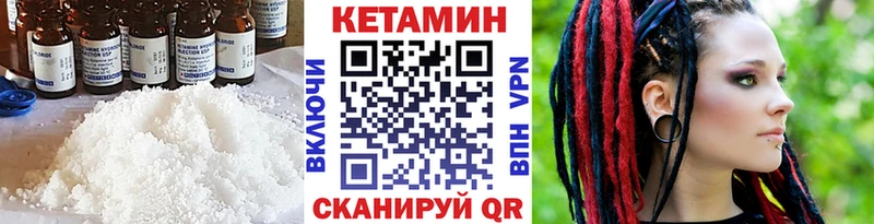 наркотики  Самара  Кетамин ketamine 