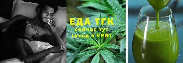 марихуана Алексеевка