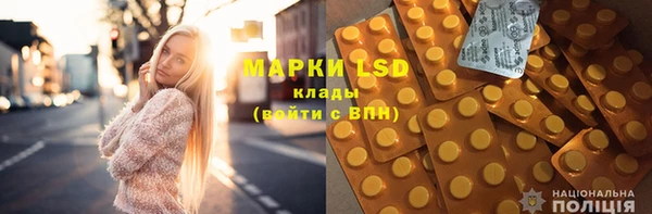 марихуана Алексеевка