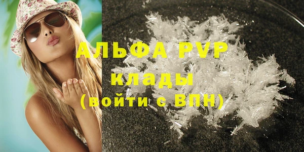 а пвп мука Алексин