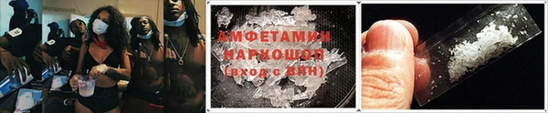 спиды Алзамай