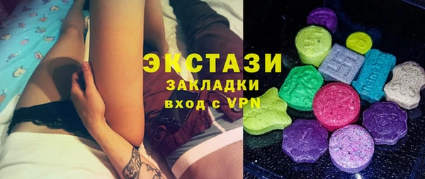 ГАЛЛЮЦИНОГЕННЫЕ ГРИБЫ Чердынь