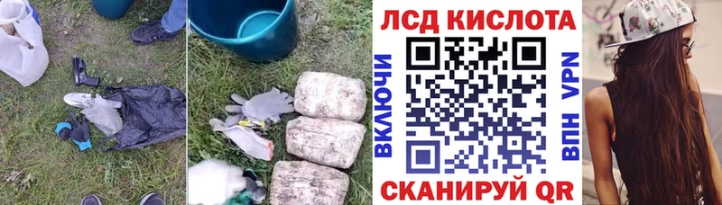 закладка  Самара  Лсд 25 экстази ecstasy 