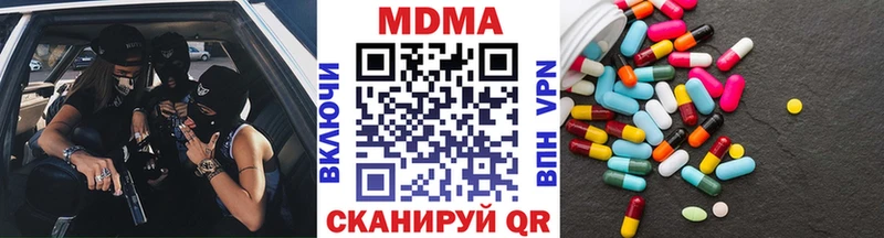 МДМА crystal  где купить наркотик  Самара 