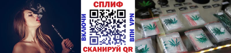 Канабис Bruce Banner Самара